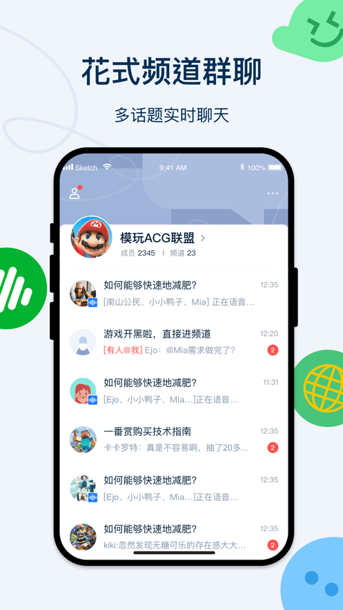Q次元app官方版2