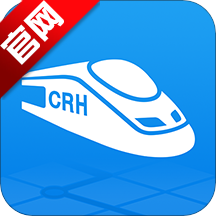 高铁管家app官方版