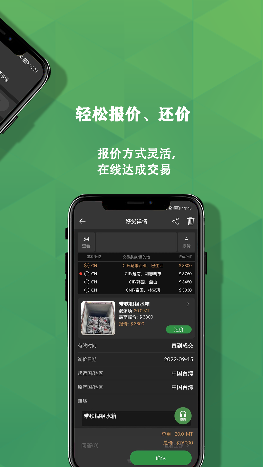 再生博士app官方版0