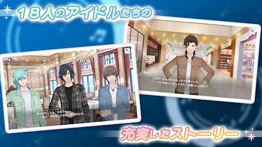 歌之王子殿下LIVE EMOTION官方版