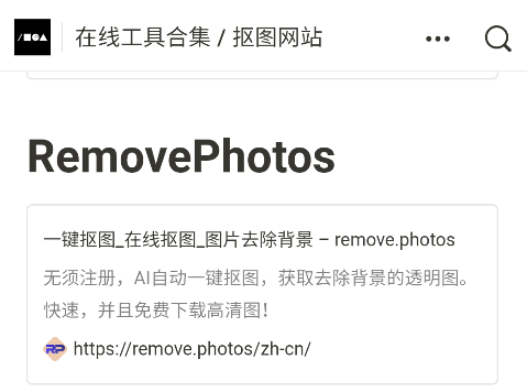 剪辑资源库手机版 剪辑资源库手机版