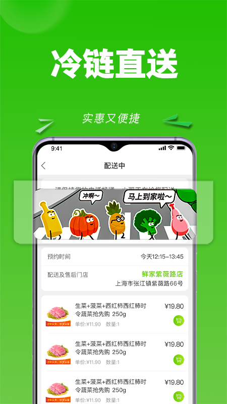 清美云超app最新版2
