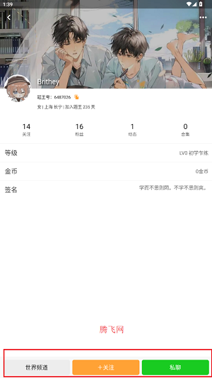 题王争霸2025最新版