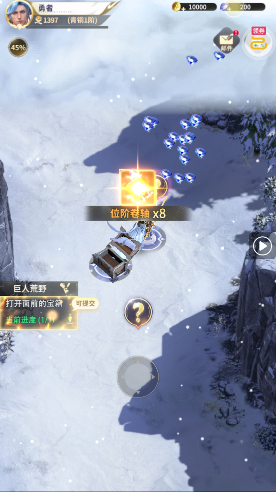 最后的勇者0.1折免费双6482