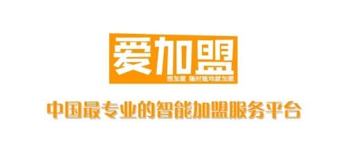 爱加盟app