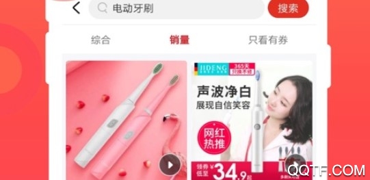 实惠喵手机版App