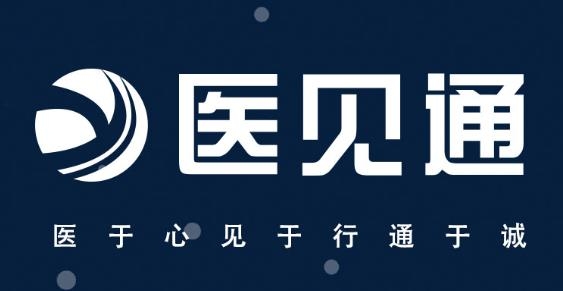 医见通助手APP最新版 医见通助手APP最新版