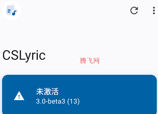 CSLyric状态栏歌词app手机版 CSLyric状态栏歌词app手机版