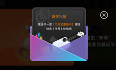 音悦CPapp手机版