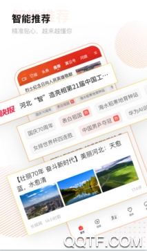 汇治理学生健康管理平台