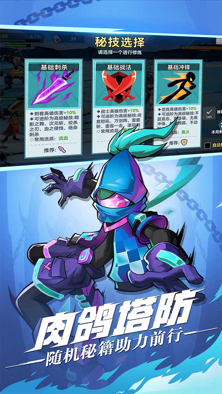 火柴人无限0.1折日送20003