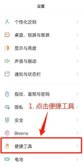 oppo咚咚传情安装包 oppo咚咚传情安装包