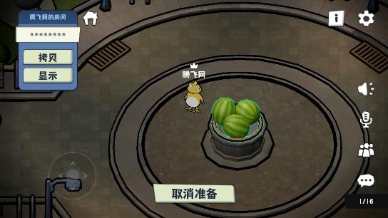 呱呱杀安卓版