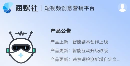 海螺社app最新版 海螺社app最新版