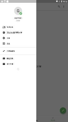 手机克隆传输app最新版 手机克隆传输app最新版