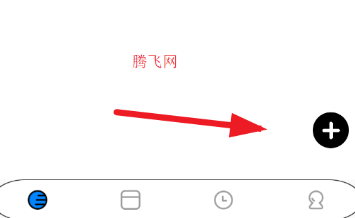 极简待办app官方版