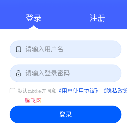 软件商店开发app手机版