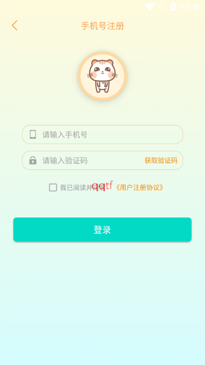 mimipaw游戏盒子官方版