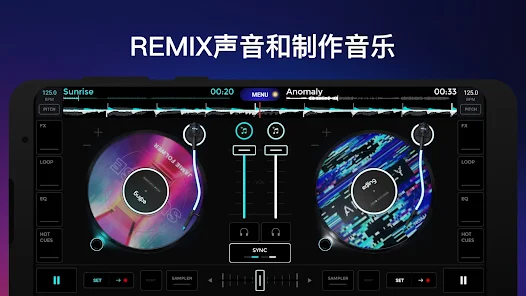 edjingmix最新版本1