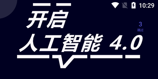 AI创作精灵app官方版 AI创作精灵app官方版