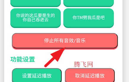 刘华强语音盒app手机版