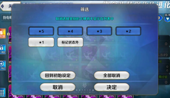 fgo破解版内置修改器版(Fate/GO) fgo破解版内置修改器版(Fate/GO)