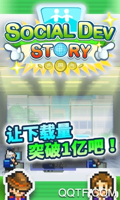 社交游戏梦物语破解版0
