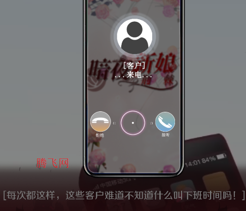 暗夜新娘游戏官方版 暗夜新娘游戏官方版