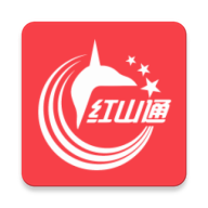 红山通app扫码乘车软件