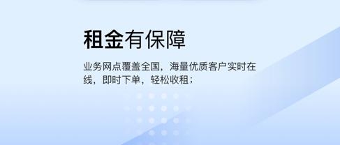 开工啦商户版 开工啦商户版