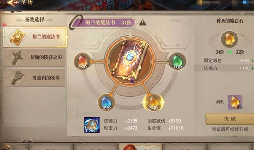荣耀大天使37客户端 荣耀大天使37客户端