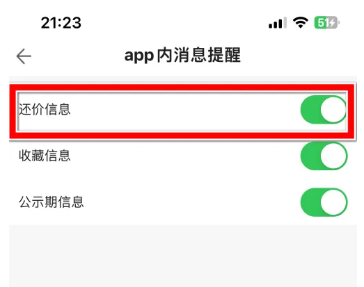 网易藏宝阁官方平台app