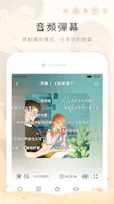 猫耳fm海外版1