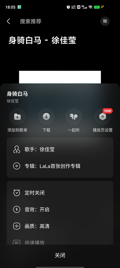 波点音乐app免费版2