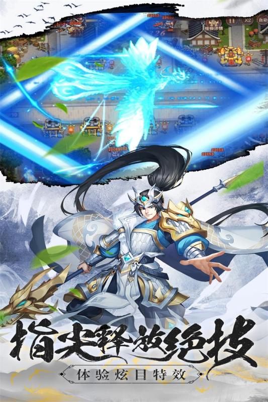 塔王之王2手游最新版3