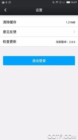 鑫考云校园家长版1