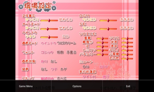 kirikiri2吉里吉里2模拟器汉化版0