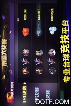 台球帝国九游版(附礼包码)1