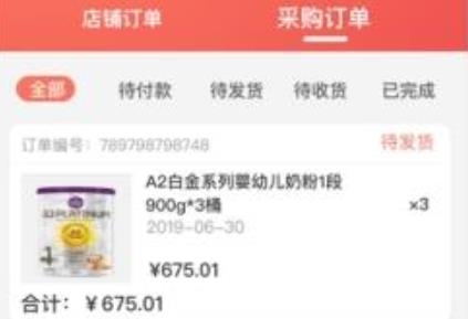 格子优品app安卓版 格子优品app安卓版