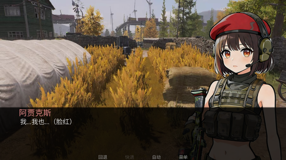 旮旯暗区阿贾克斯路线手机版1