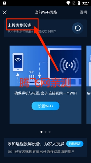 咪咕视频体育频道直播app最新版 咪咕视频体育频道直播app最新版