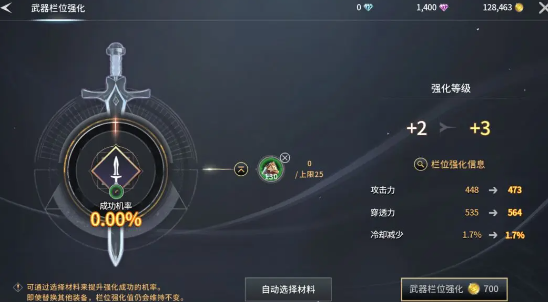 零度曙光手游最新版