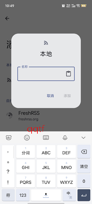 ReadYou阅读app官方版