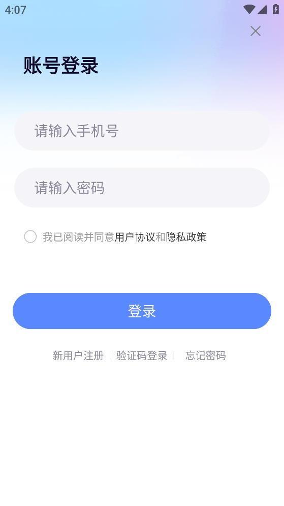 游戏陪玩酱app安卓版2
