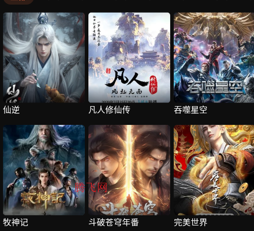 Lanerc官方正版