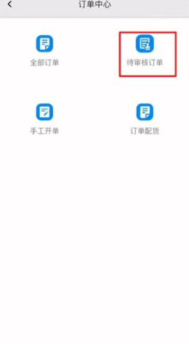 JustErp最新版 JustErp最新版