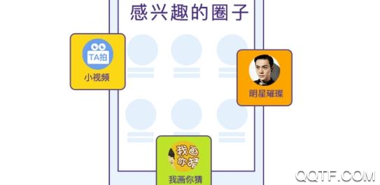 冒泡网游最新版
