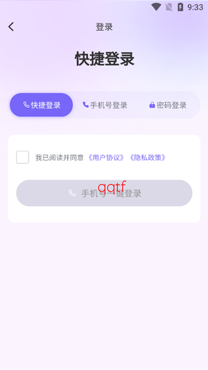 星芒潮玩app官方版