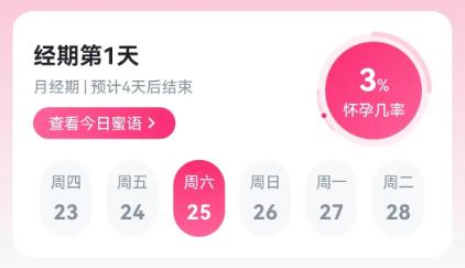 吉祥有约app最新版 吉祥有约app最新版