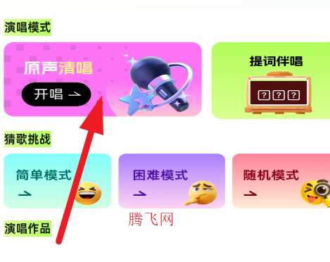 免费老歌播放器app手机版 免费老歌播放器app手机版
